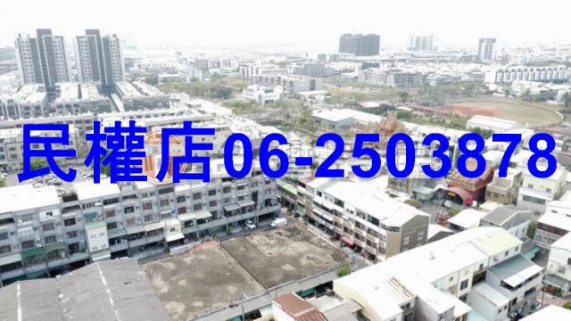 安南建地-7
