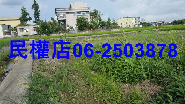 官田農地-1