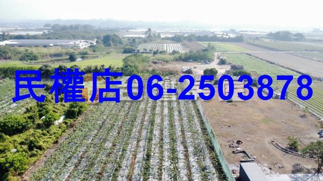 東山農地-1