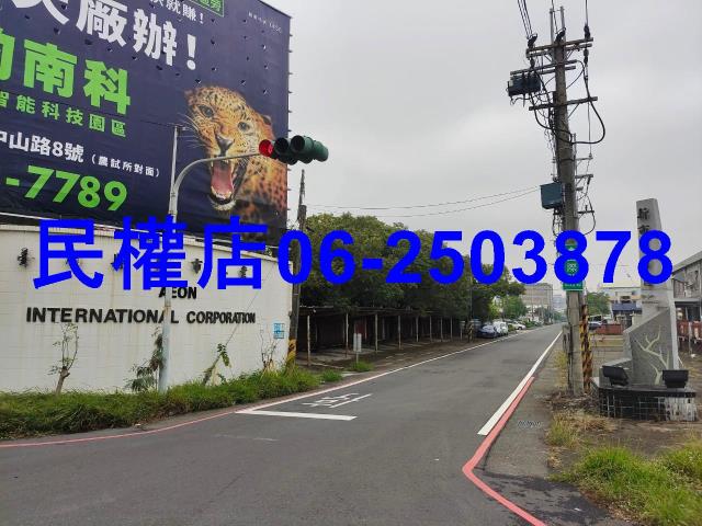 新市工業地-10