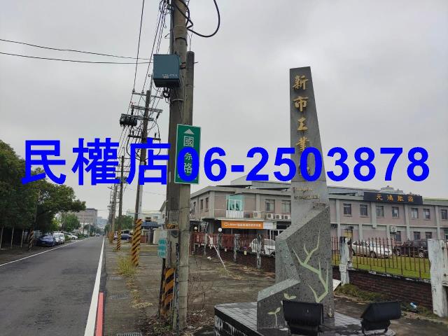 新市工業地-8