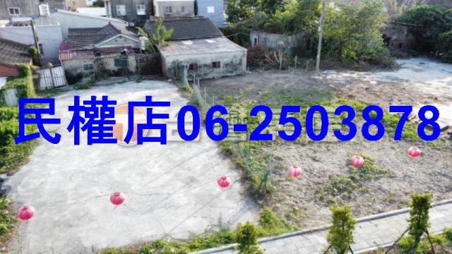 台南建地-0