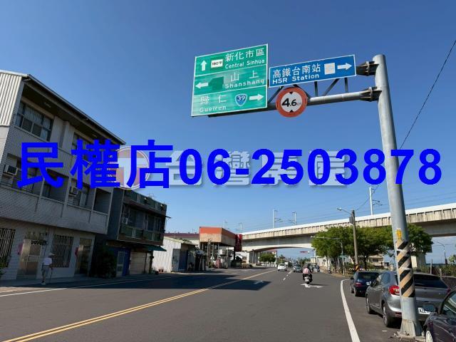 台南新化農地-2