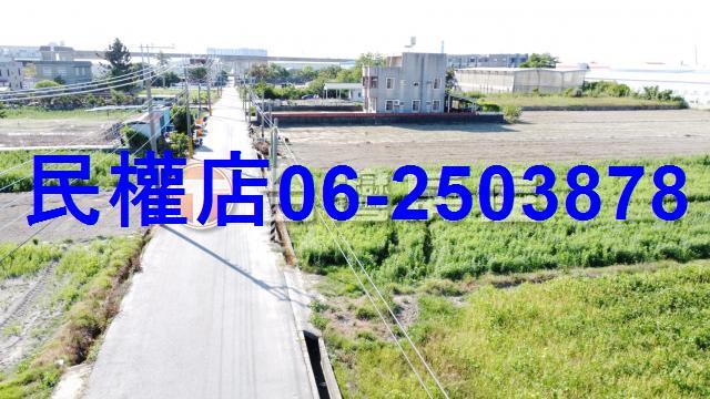 台南新化農地-5