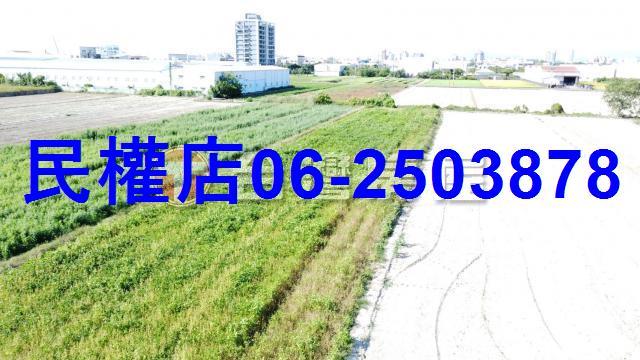 台南新化農地-1