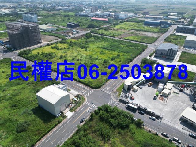 麻豆工業地-0