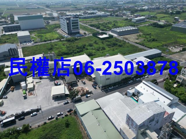 麻豆工業地-6